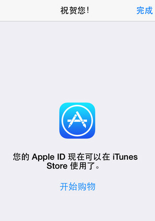 在App Store中将英文改中文的方法介绍截图