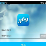 我来教你369出行app使用的方法讲解。