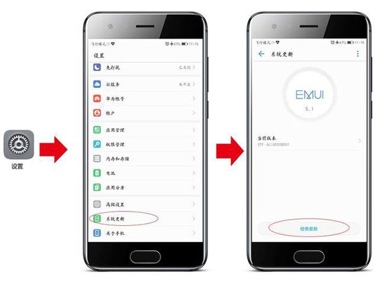 小编分享荣耀V8升级emui8.0的方法讲解。