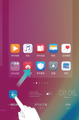 在华为nova3中设置一键锁屏的方法介绍截图