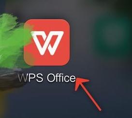 分享WPS Office APP文档笔功能的使用方法。