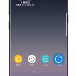 小编分享在三星note8中修改导航栏颜色的方法讲解。