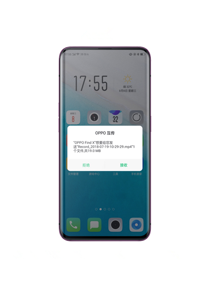 关于在oppoa3中使用oppo互传我来教你照片的方法讲解。