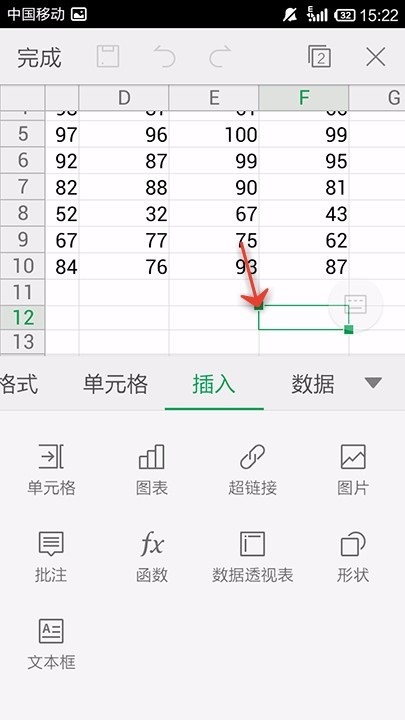 WPS Office APP表格添加超链接的操作教程截图