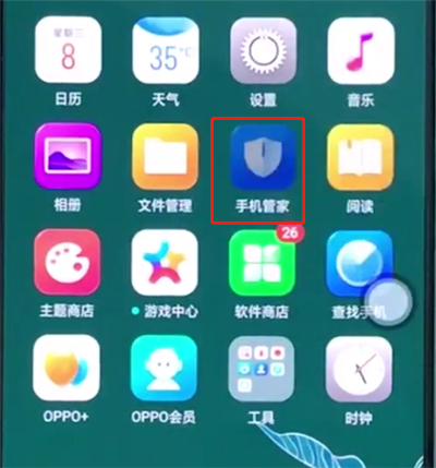 教你oppor15怎么解决手机卡顿。