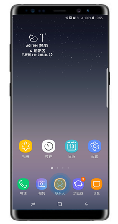 分享在三星note9中导入/导出联系人的方法我来教你。