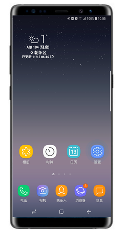 我来教你在三星note9中设置显示网速的方法讲解。