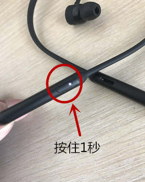 Beats X耳机连接安卓手机的详细步骤截图