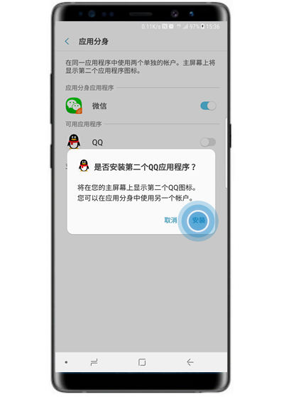 在三星note9中开启应用分身的图文教程截图