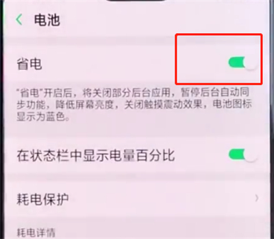 oppo手机发热怎么办？只需几招就搞定