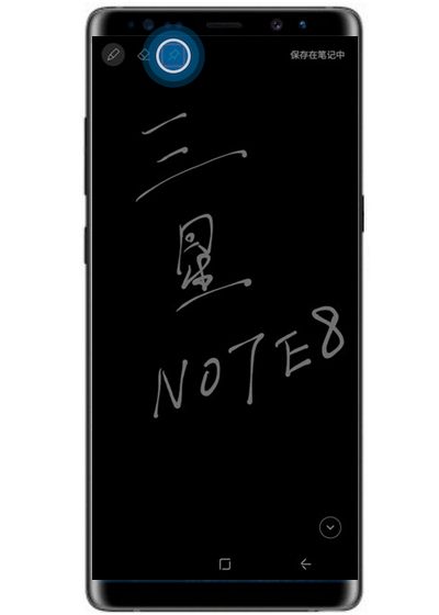 在三星note9中开启熄屏快写功能的具体方法截图