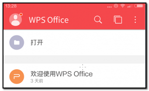 我来教你WPS Office APP表格设置文字颜色的教程。