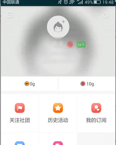 我来分享猫盟APP中查看自己小鱼以及猫粮的详细流程介绍。