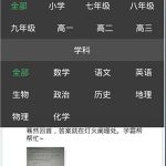 我来分享阿凡题app中在答题广场中发问题的详细流程介绍。