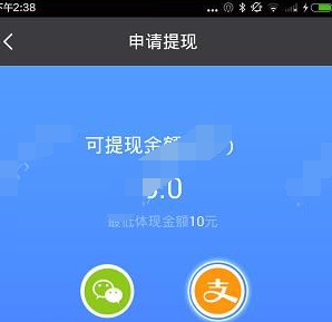 钱咖联盟中提现的详细介绍方法截图