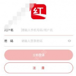 小编分享注册红人点点app的具体操作流程。