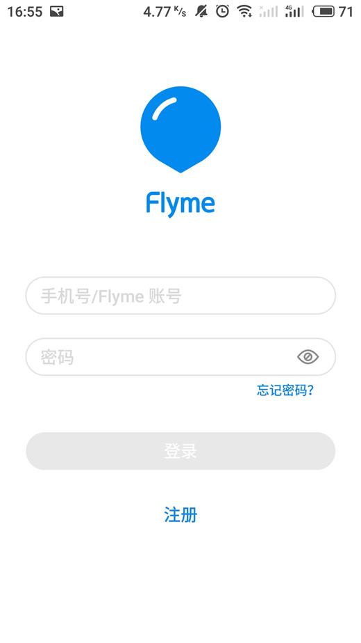 魅族16手机注册flyme账号的详细步骤截图