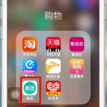 教你美团app中定电影票的具体流程介绍。