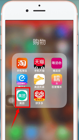 教你美团app中定电影票的具体流程介绍。