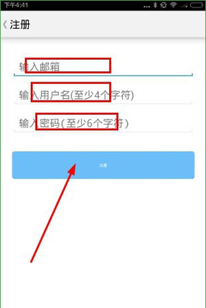 桔子写作app的具体注册图文讲解截图