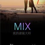 关于MIX滤镜大师app中调整画质清晰度的详细步骤。