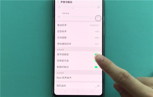 oppor17打开拨号按键音的具体步骤截图