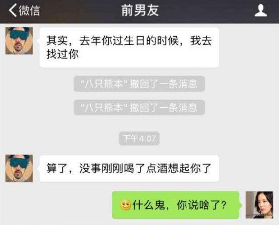 小编分享微信里“反人类”设计不能忍：彩色昵称来补救。