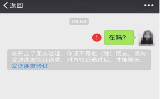 微信里“反人类”设计不能忍：彩色昵称来补救截图