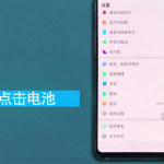 我来分享oppor17手机出现发烫的详细图文讲解。