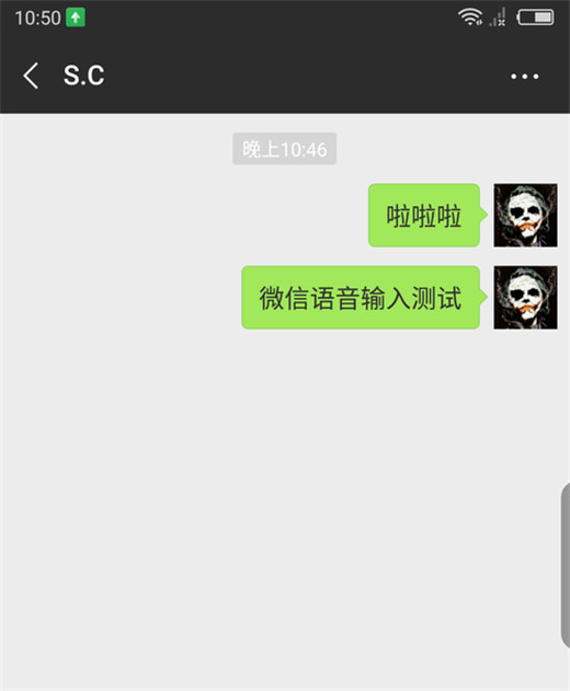 努比亚z18中使用小牛语音功能的详细图文讲解