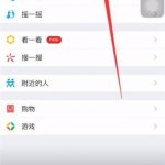 关于微信APP中放大小视频的详细操作流程。