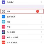 我来教你iphonex中玩游戏防止误触白条的详细教程。