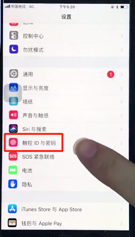 苹果8plus中录指纹的具体流程讲述截图