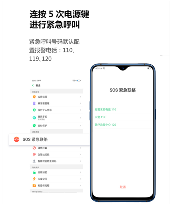 分享oppor17中使用紧急联络的详细图文讲解。