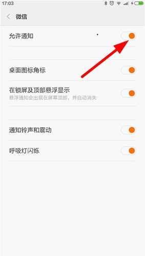 狮王抢红包的具体使用图文讲解截图