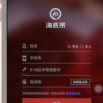 关于海底捞APP利用积分抵现金的方法介绍。