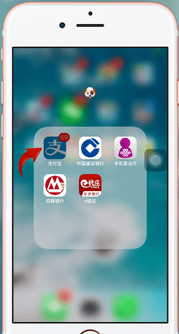 支付宝APP中领取白银会员的详细讲解