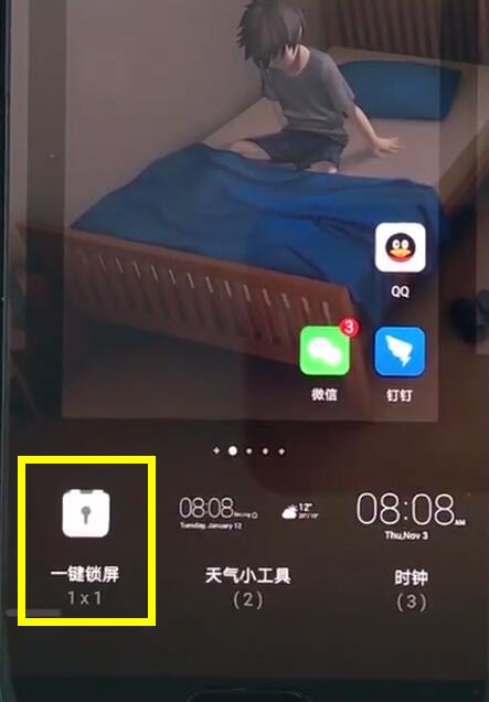 荣耀8x中开启一键锁屏的具体讲解截图