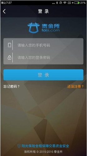 教你泰金所中出现登录失败的具体操作流程。