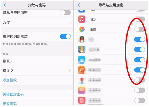 在vivox23中将应用加密的方法介绍截图