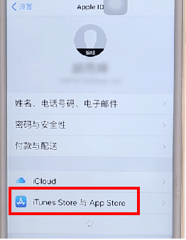 小编分享在App Store中进行退款的方法讲解。