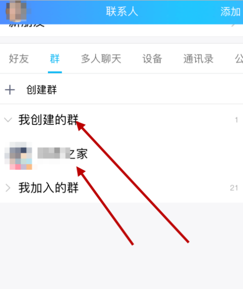 分享在QQ群中设置全员禁言的方法讲解。