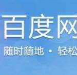 分享认识这三款办公必备的app 你将不再是职场小白 !。