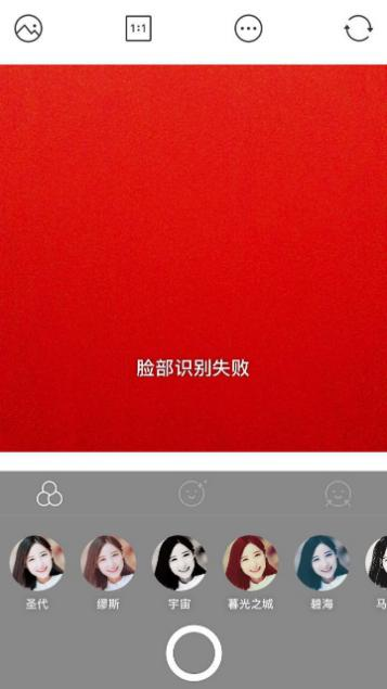 没钱整容？B612咔叽：变美只在一瞬间截图