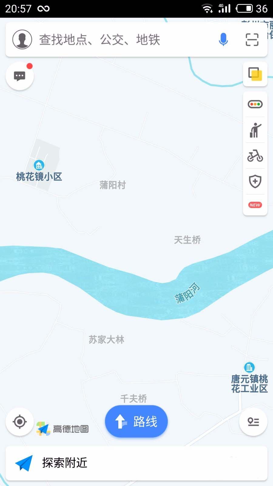 在高德地图APP中恢复默认语音的具体步骤截图