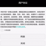 分享华为运动健康的具体使用图文讲解。