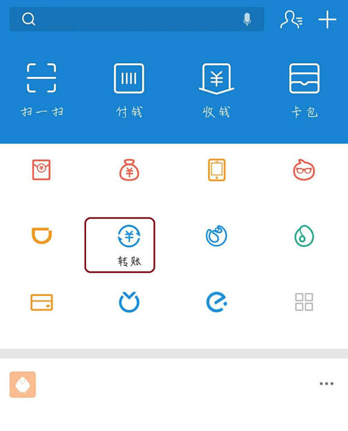 关于支付宝转账添加备注信息的详细操作流程。