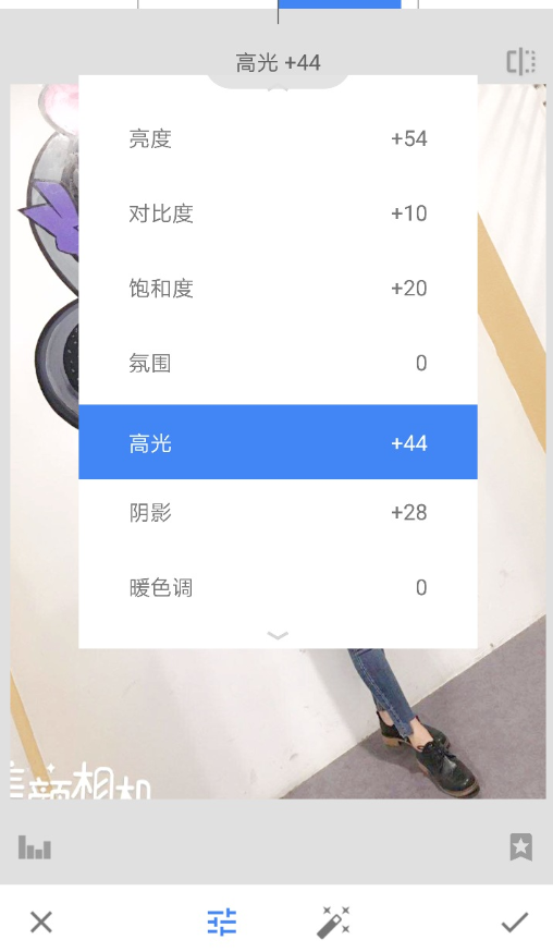 在snapseed中修出大长腿的详细讲解截图