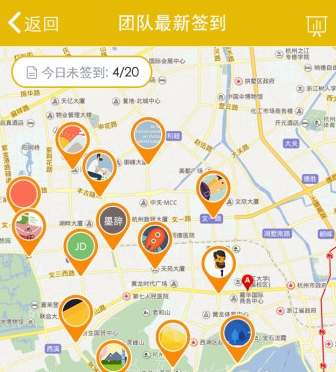 在钉钉里定位别人位置的详细操作截图