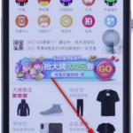 关于在淘宝app中查看自己评价的方法介绍。